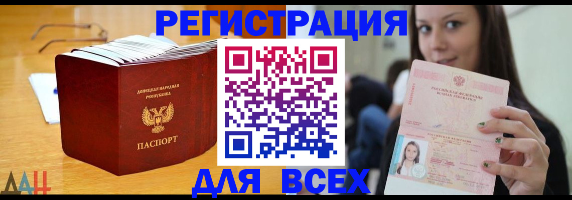 найти адрес прописки в Кодинске